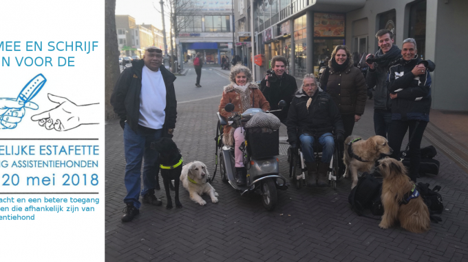 Landelijke Estafette    12 – 20 mei 2018  Samen door heel Nederland voor de Toegang van onze Assistentiehonden